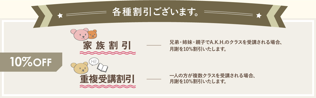 英会話