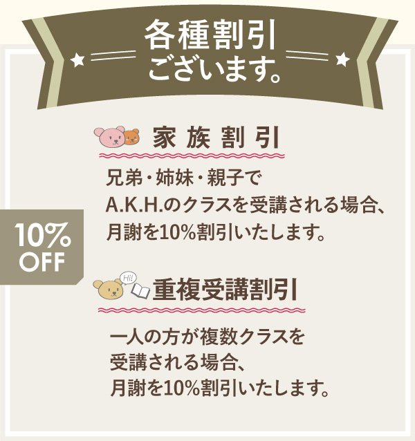英会話