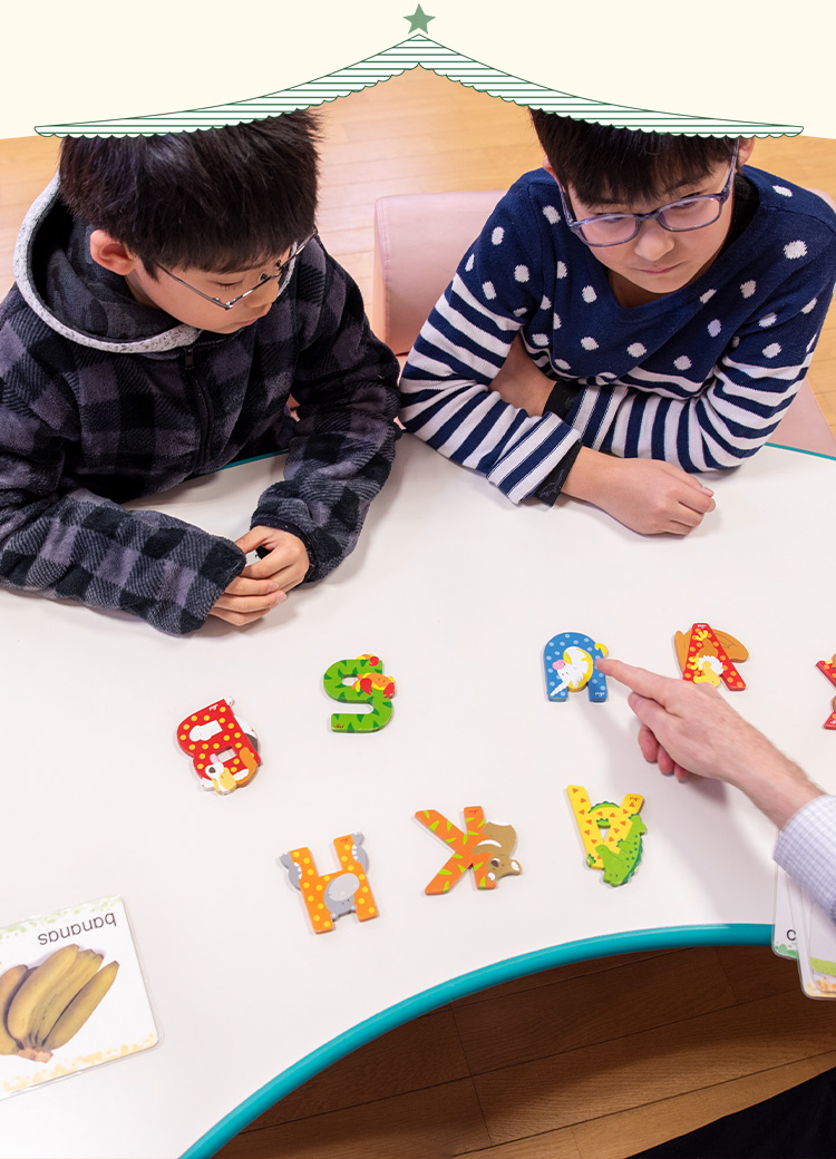 英会話 英語教室AKHは子ども～大人向けの英会話から民間学童・託児所としてもご利用いただける英語教室です。